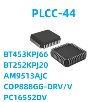 5 шт./лот, новый BT453KPJ66, BT252KPJ20, AM9513AJC COP888GG-DRV/V PC16552DV PLCC-44