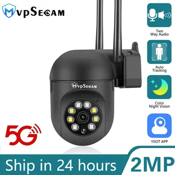 5G WiFi IP-камера Наружного наблюдения, Камера видеонаблюдения, 4-кратный Цифровой зум 1080P, Цвета Ночного Видения, Беспроводной Видеомонитор