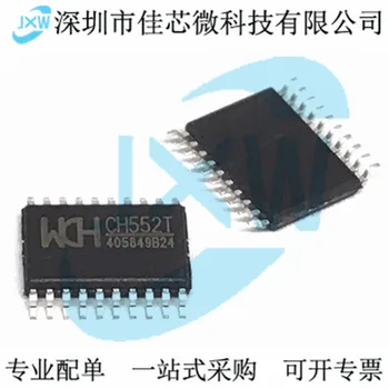  CH552T USB/IC 8 TSSOP-20 WCH/