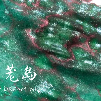 Dream Ink 4230 цветные чернила ручной работы с блестящей пудрой. Чернила Founain Pen 20 мл для рисования акварелью