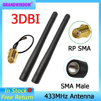 GRANDWISDOM 1-2шт 433 МГц антенна 3dbi sma мужской lora antene iot модуль lorawan antene ipex 1 SMA женский удлинитель с косичкой