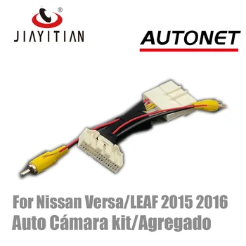 JIAYITIAN Камера заднего вида RCA Видео Штекер Адаптер C32 штыревой кабель Для Nissan Versa/LEAF 2015 2016/NP300 Frontier 2015 ~ 2018