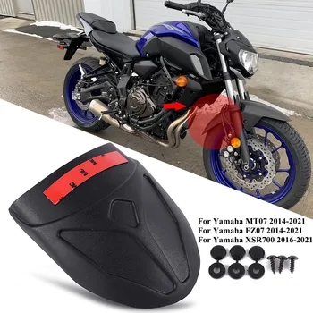 MT07 FZ07 2014-2021 Расширитель Переднего Крыла Мотоцикла, Обнимающий Брызговик Для Yamaha MT07 FZ07 XSR 700 MT FZ 07 XSR700 2019 2020