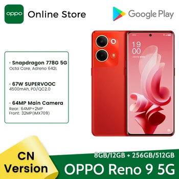 OPPO Reno 9 5G Телефон Snapdragon 778G 8GB 256 Смартфон 6,7 