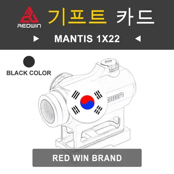 Red Win Mantis 1x22 Номер модели RWD11