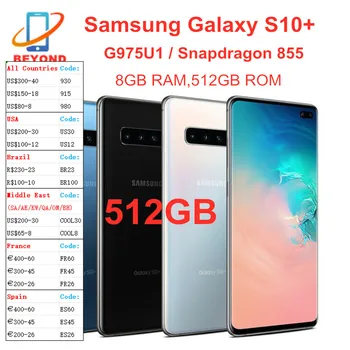 Samsung Galaxy S10 + S10 Plus G975U1 512 ГБ ПЗУ 8 ГБ ОЗУ Восьмиядерный 6,4 