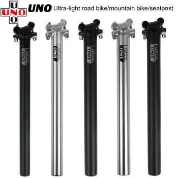 UNO 27.2/30.9/31.6 мм * 350 мм MTB Дорожный подседельный штырь для Велосипеда, подседельный штырь для горного Велосипеда, Алюминиевая Подседельная трубка, Запчасти для Велосипеда