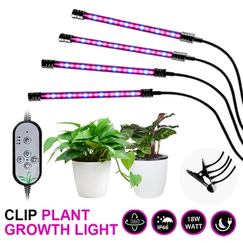 USB полный спектр управления растением, светодиодный светильник для роста растений, светильник для рассады, светильник для выращивания цветов в помещении, зажим для теплицы, палатка
