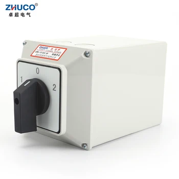 ZHUCO SZW26/LW26-125 125A 2-Фазный 3-Позиционный Кулачковый переключатель переключения передач генератора С водонепроницаемым и пылезащитным уплотнителем
