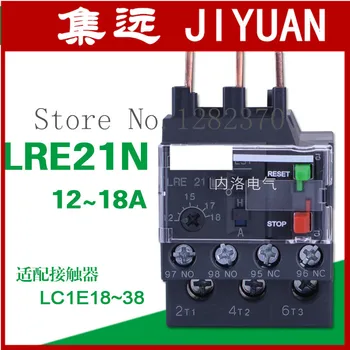 [ZOB] Аутентичное LRE21N, LRE22N, LRE32N, LRE35N, оригинальное тепловое реле, тепловое реле перегрузки 12-18A LR-E21N -10 шт./лот