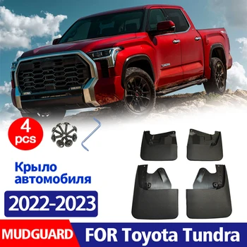 Автомобильные Аксессуары для Toyota Tundra 2022 2023 Брызговик, Крылья, Брызговики, Брызговики Спереди и сзади, 4 шт.