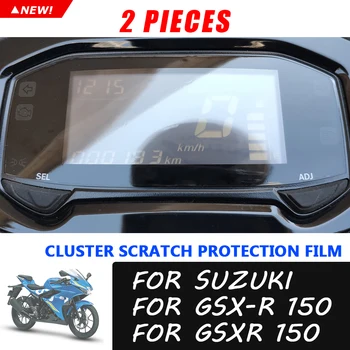 Аксессуары Для мотоциклов Cluster Scratch Cluster Защитная Пленка Для экрана Suzuki GSXR 150 GSXR150 GSX-R150 GSX-R 150
