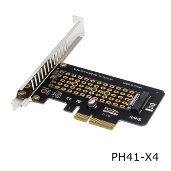 Быстрое и простое расширение SSD-накопителя с помощью M.2 NVME до PCIE X4/X8/X16 Riser Поддержка платы расширения pcie 4.0