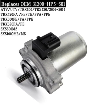 Двигатель управления переключением мощности для Honda TRX420 FA/FE/TE/FPA/FPE FourTrax Rancher 420 TRX500 FE/FA/FPE Pioneer 500 31300-HP5-601