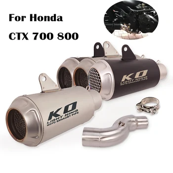 Для Honda CTX 700 800 All Years Выхлопная Система Мотоцикла Среднее Звено Трубы 51 мм Глушитель Наконечник Глушителя Без Застежки Из Нержавеющей Стали
