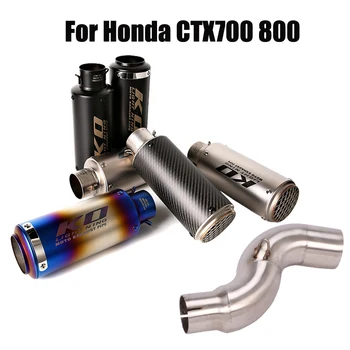Для Honda CTX700 CTX800 Наконечники Выхлопных Газов Вентиляционная Труба Глушителя 51 мм Без Застежки Соединительная Трубка Средняя Труба Мотоцикла