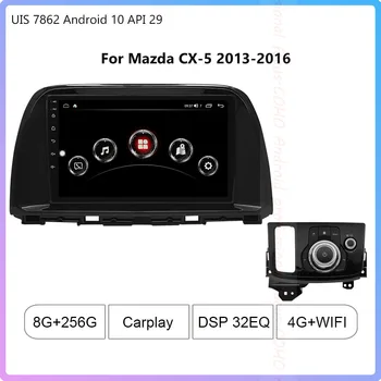 Для Mazda CX-5 2013-2016 1280*720 Разрешение UIS7862 восьмиядерный 8 + 256 ГБ Автомобильный навигатор CarPlay Автомобильный Радио Мультимедийный Видеоплеер
