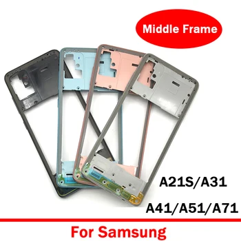 Для Samsung Galaxy A21S A31 A41 A51 A71 Средняя Рамка Корпус Рамка Панель Задний Корпус Корпус Панель Запасные Части