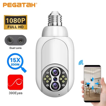 Камера с лампочкой PEGATAH 1080P E27, Wifi, двойной объектив, 15-кратный оптический зум, PTZ-камера, полноцветные камеры видеонаблюдения ночного видения
