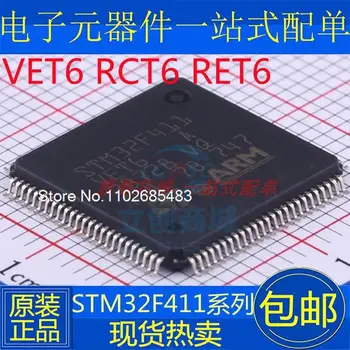 Микроконтроллер STM32F411VET6 RCT6 RET6