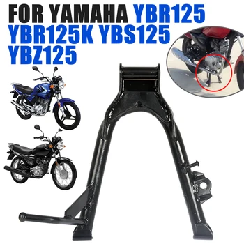 Мотоциклетная Центральная Парковочная Подставка Kickstand Для Yamaha YBR125 YBR 125 K YBR125K JYM125 YBS125 YBZ125 Твердый Держатель Опорный Кронштейн