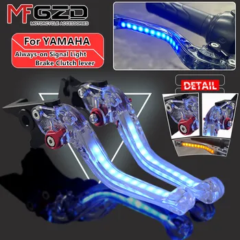 Новая тормозная ручка для мотоцикла YAMAHA MT-03 2015-2023, световой сигнал поворота, Регулируемые рычаги Тормозной ручки сцепления mt03