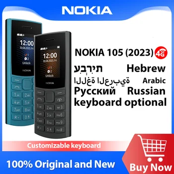 Новый Nokia 105 4G 2023 Функциональный телефон С двумя SIM-картами 1,8 Дюйма Bluetooth 5,0 1450 мАч Длительное время ожидания Фонарик FM-радио Запись звонков