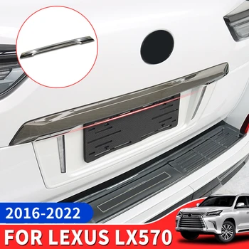 Обновление Задней двери Багажника Хромированное для Lexus LX 570 LX570 Аксессуары для внешней Отделки Обвес 2021 2020 2019 2018 2016 2022