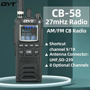 Оригинальное радио QYT 27 МГц CB-58 Стандартное портативное 40-канальное AM/FM CB радио (портативная рация мощностью 4 Вт) 26,965-27,405 МГц