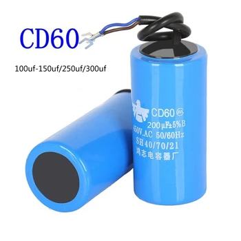 Профессиональный конденсатор CD60 мощностью 450 В 100 мкФ 150 мкФ 250 мкФ 300 мкФ