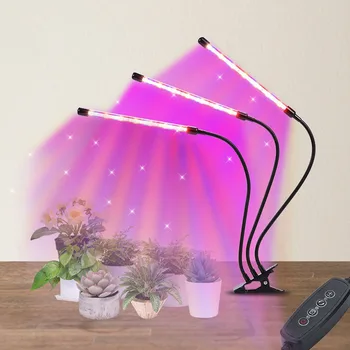 Фитолампа Grow Box USB фитолампа DC5V LED Grow Light Полный спектр с управлением для рассады комнатных растений Цветок